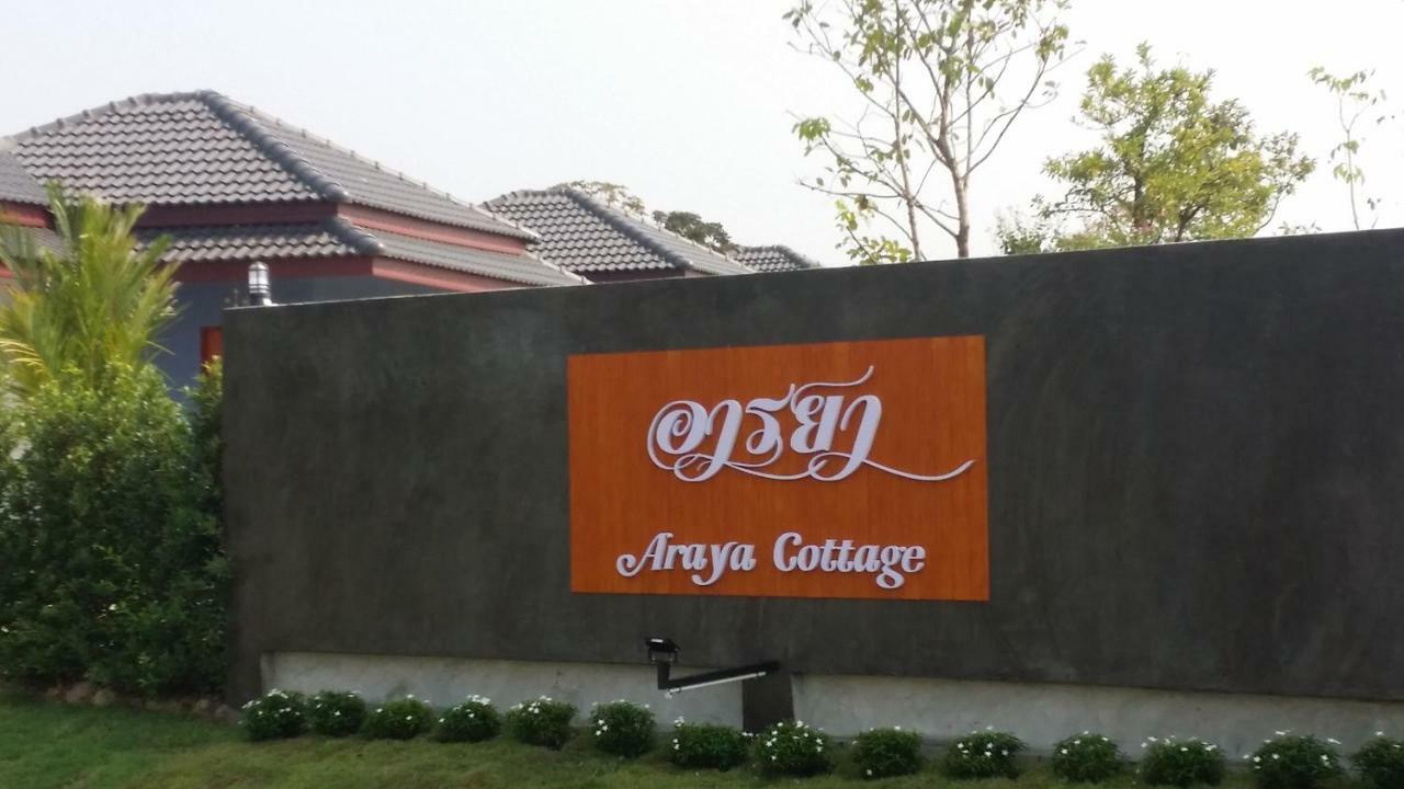 Araya Cottage Uthai Thani Zewnętrze zdjęcie